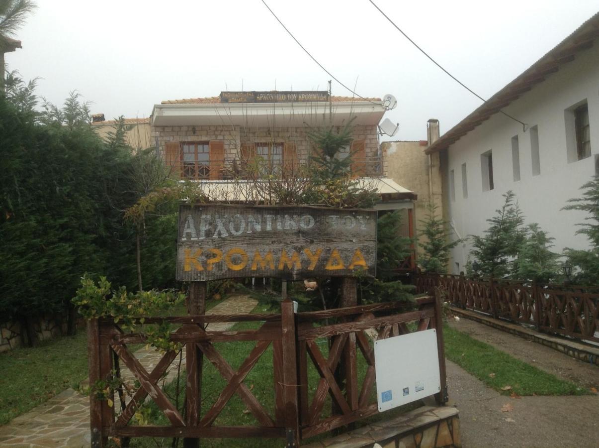 Archontiko Tou Krommyda Eláti Dış mekan fotoğraf