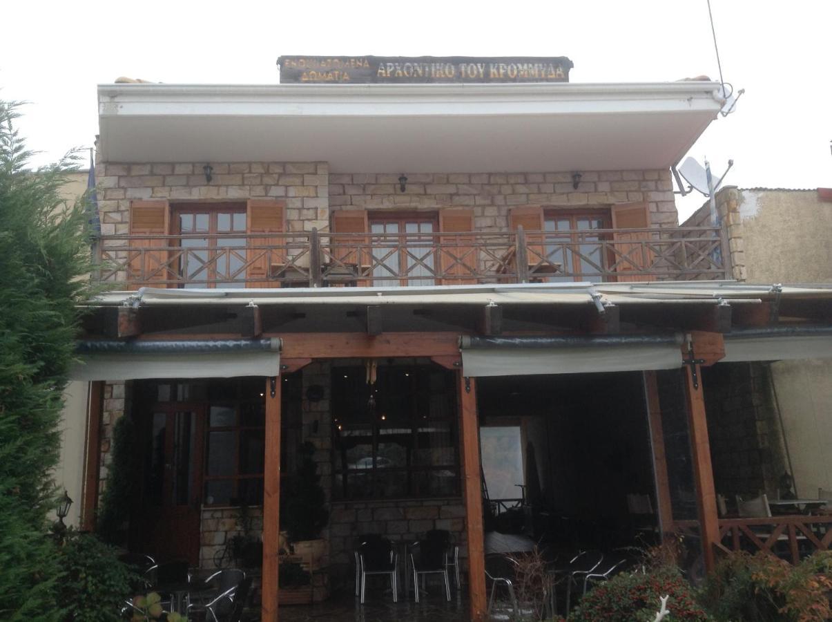 Archontiko Tou Krommyda Eláti Dış mekan fotoğraf