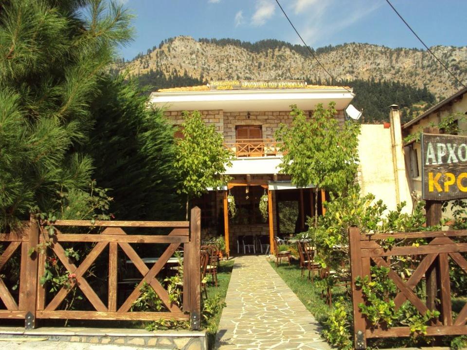 Archontiko Tou Krommyda Eláti Dış mekan fotoğraf