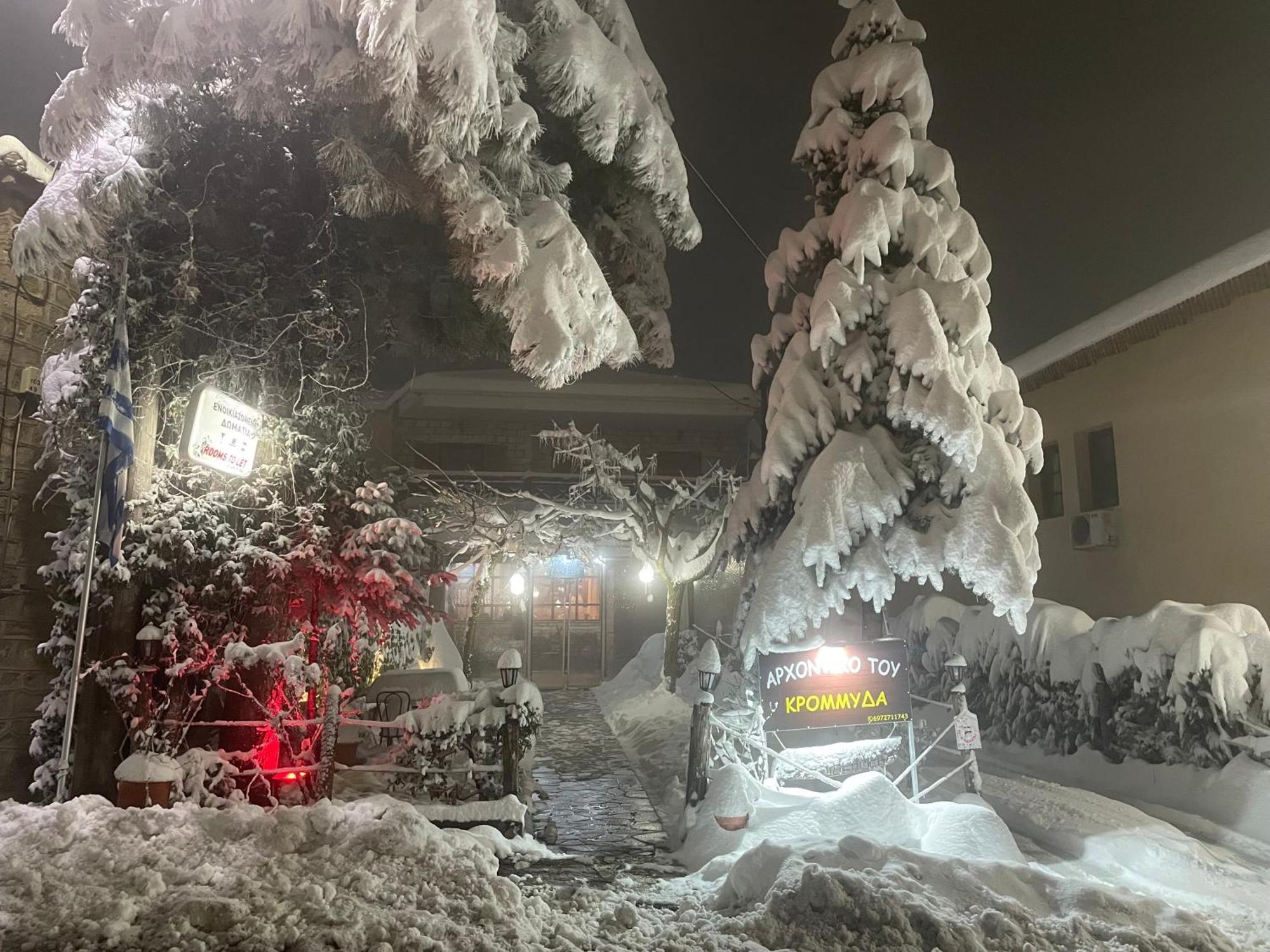 Archontiko Tou Krommyda Eláti Dış mekan fotoğraf